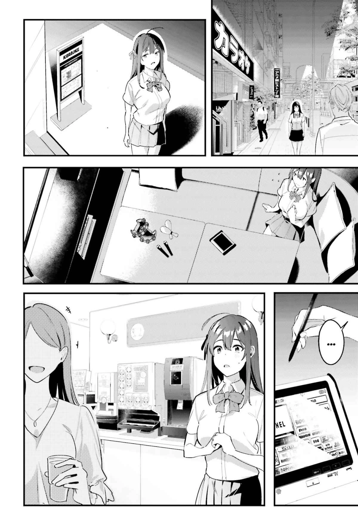 Kamatte Shinsotsu-chan ga Maikai Sasottekuru Chapter 8 9